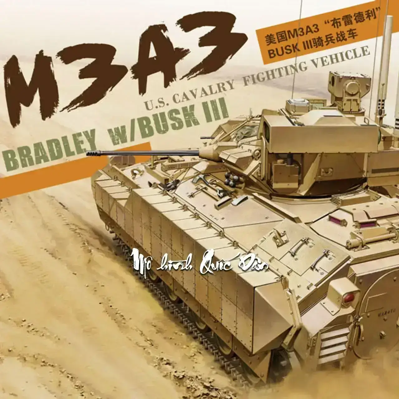 1:35 | MENG | US M3A3 Bradley BUSK III Infantry Fighting Vehicle