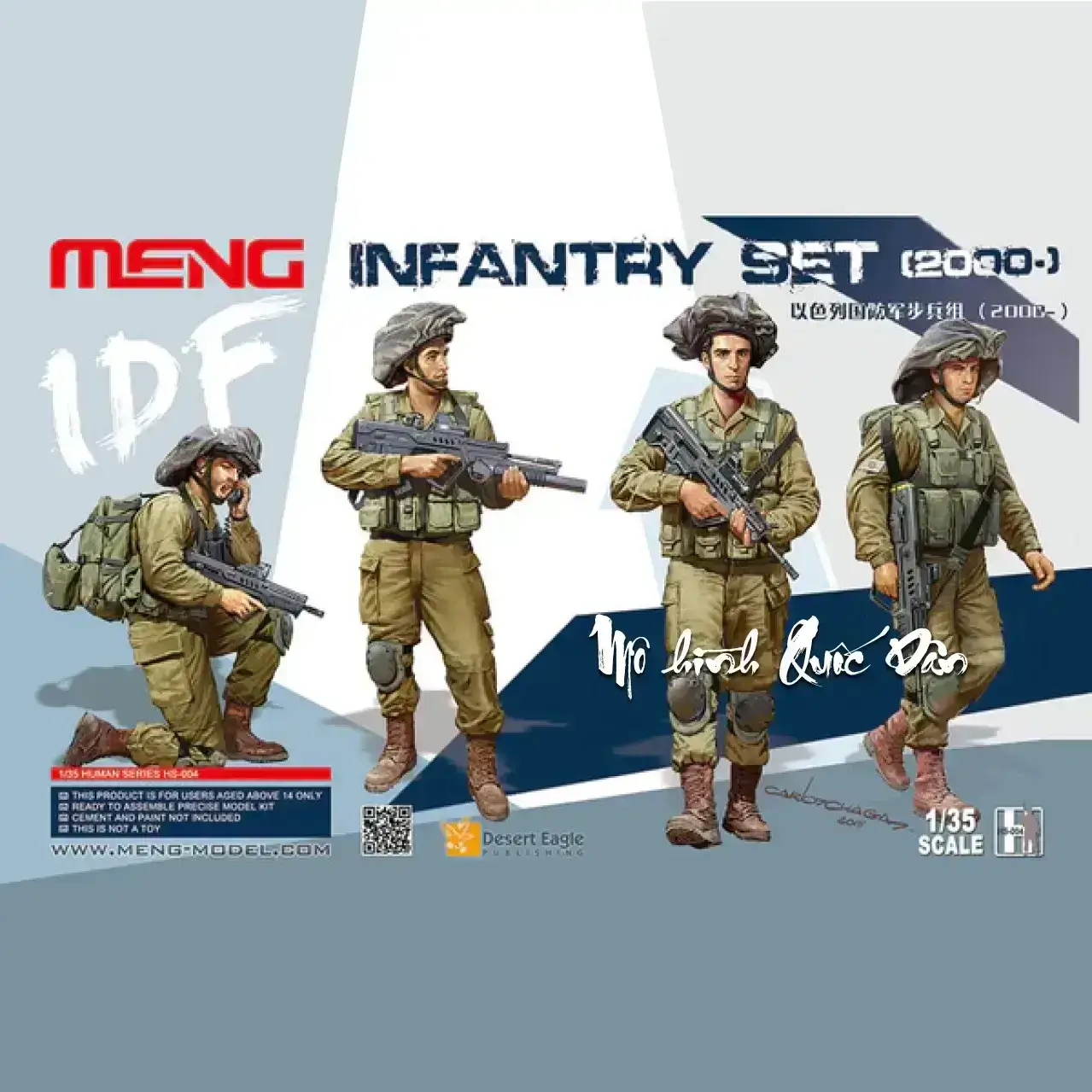 1:35 | MENG | IDF Modern Infantry Set