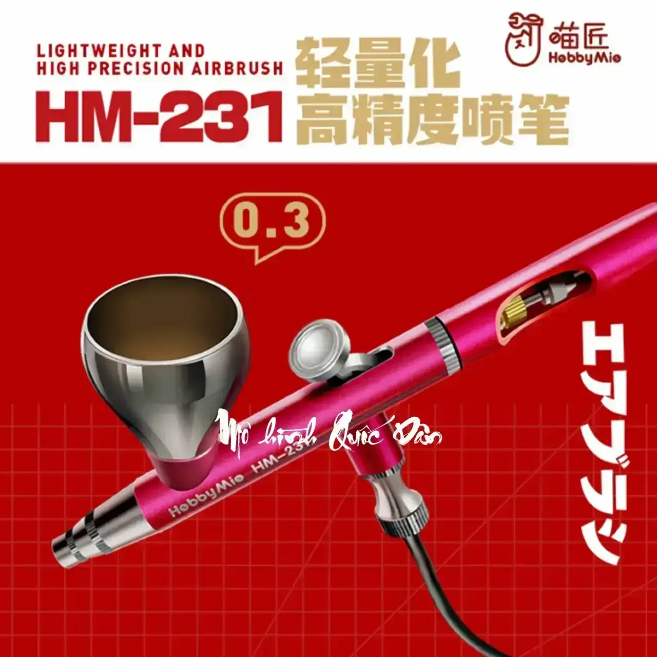 HOBBY MIO | Súng phun sơn mô hình HM-231 Airbrush 0.3mm