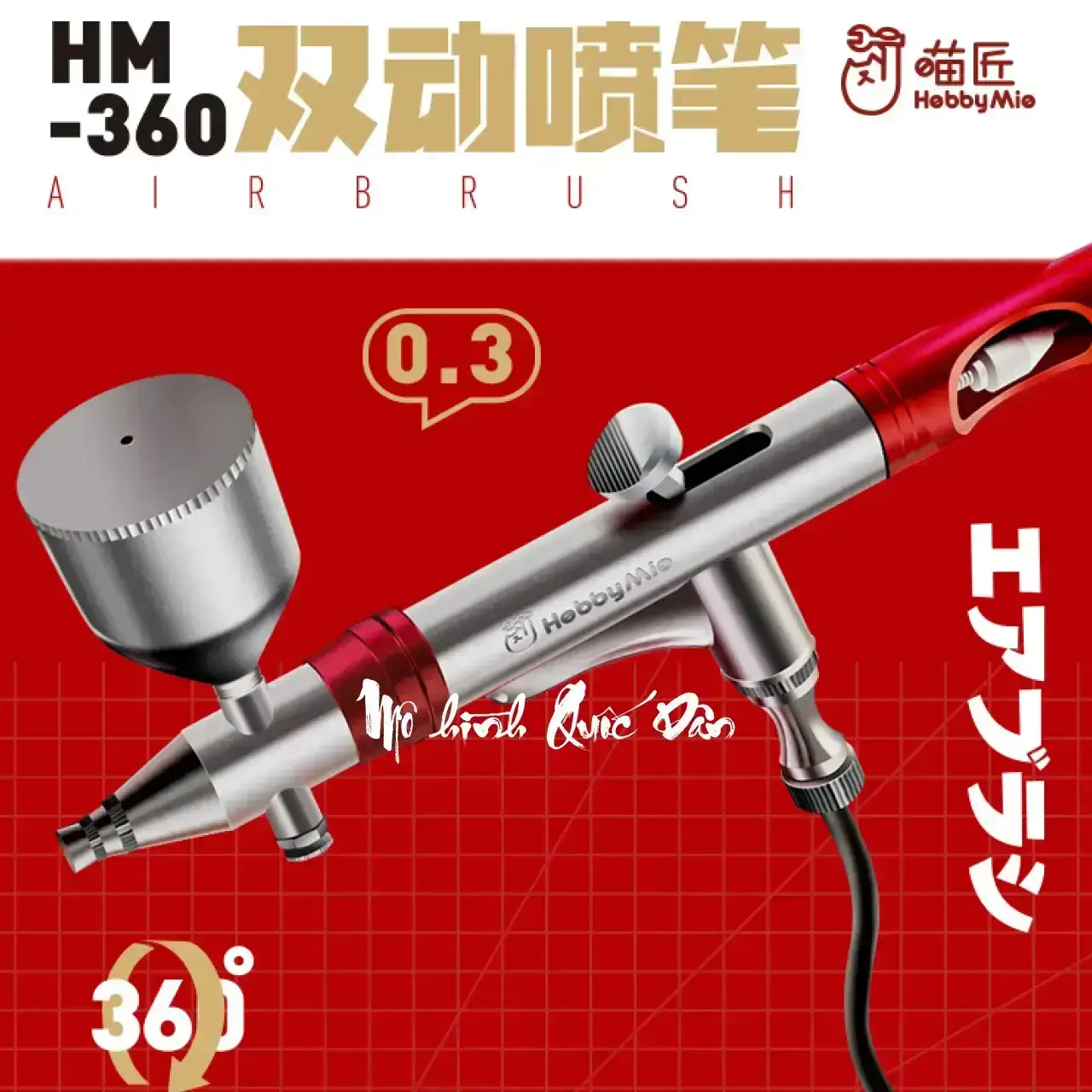 HOBBY MIO | Súng phun sơn mô hình HM-360 Airbrush 0.5mm