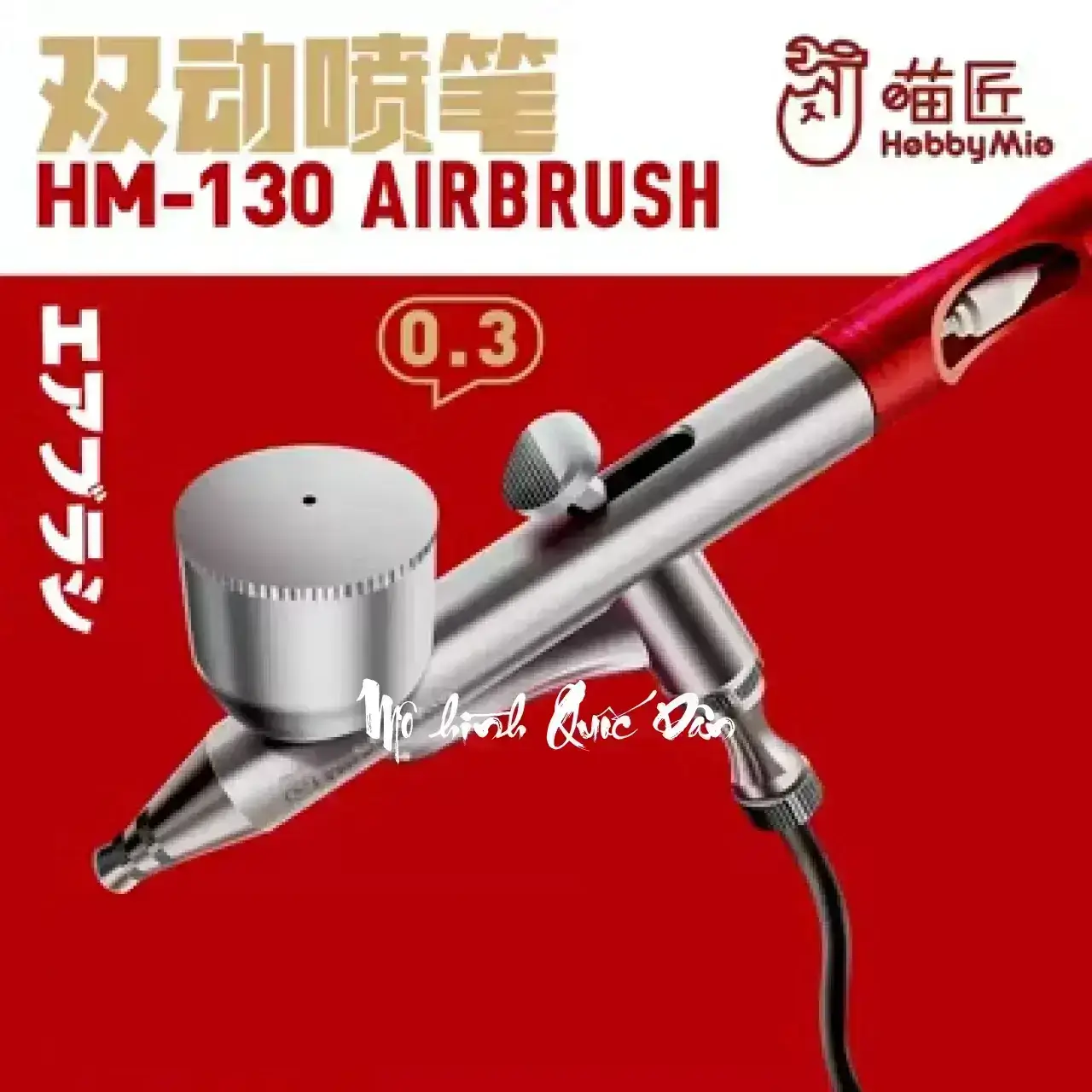 HOBBY MIO | Súng phun sơn mô hình HM-130 Airbrush 0.3mm