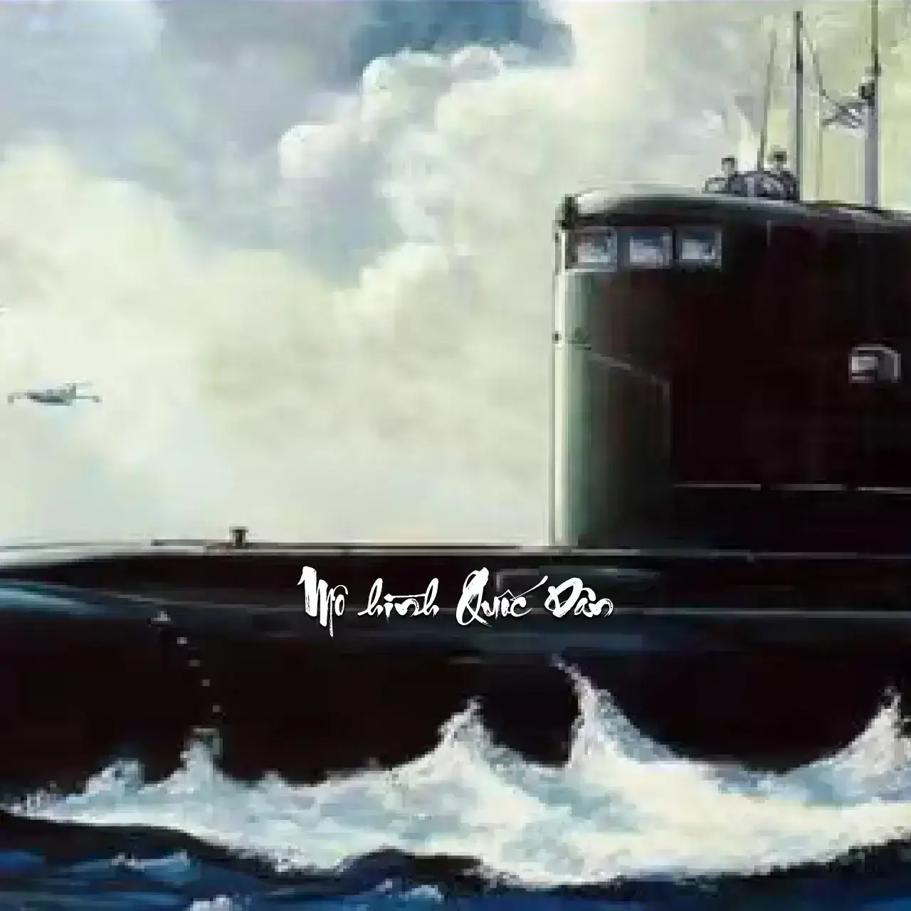 1:144 | Trumpeter | Russian Kilo Class Attack Submarine