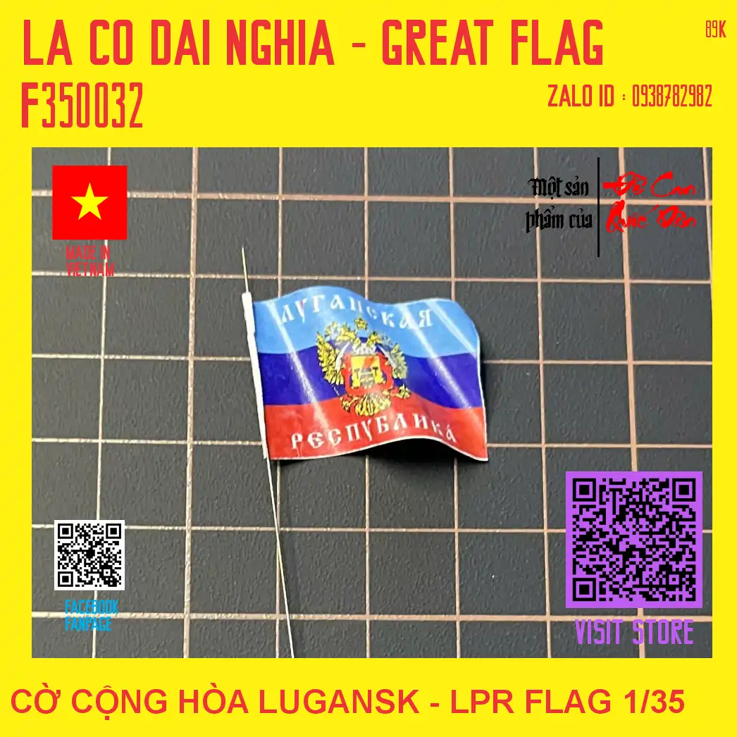 Lá Cờ Đại Nghĩa | 2x3 | LPR Flag