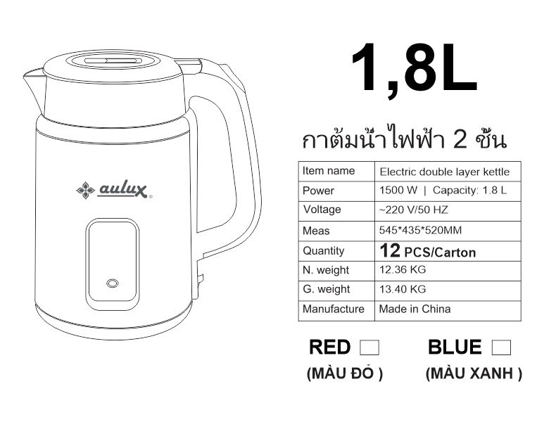 Ấm siêu tốc hai lớp có ủ Aulux AK-18U